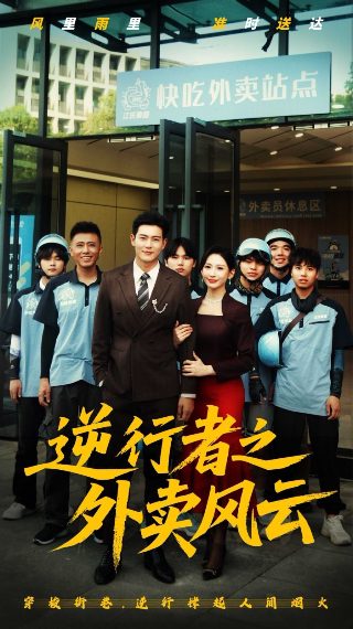山海宝贝第三季预告片在线观看免费
