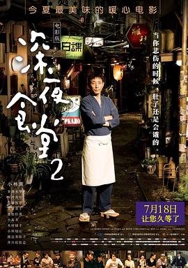 隐秘而伟大分集剧情完整版在线观看免费