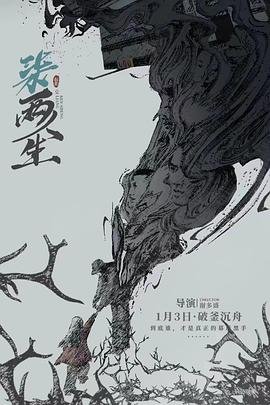 封神榜片尾曲一朵莲花