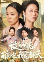 电影《1992》米莉亚姆导演是谁呀图片大全集下载观看