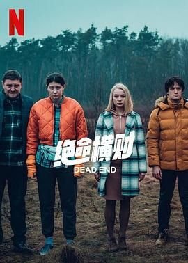 第八号当铺28集免费观看全集高清