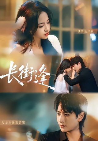 李健《传奇》歌词歌谱简谱图片大全