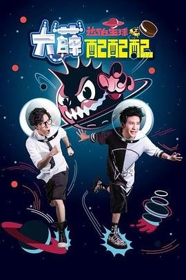 浪漫私藏第31集免费观看下载视频