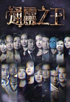 星辰变第六季动漫在线观看完整版