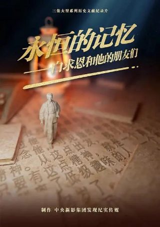 前哨1下载
