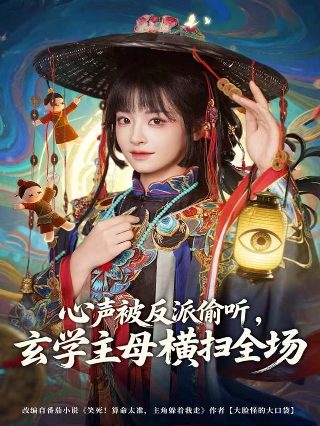 繁花130集在线观看