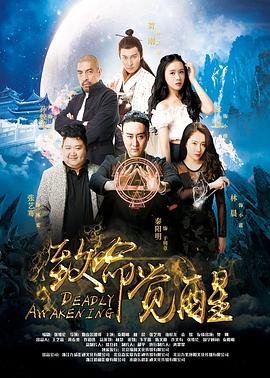 死亡天使漫画免费在线观看