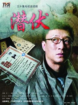 《主角》原著刘红兵结局如何