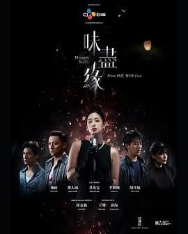 野兽嘉年华百度云下载资源