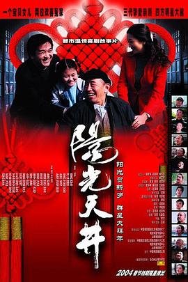 鬼灭之刃无限城三部曲