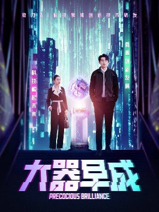 婚外情事百度云第四季
