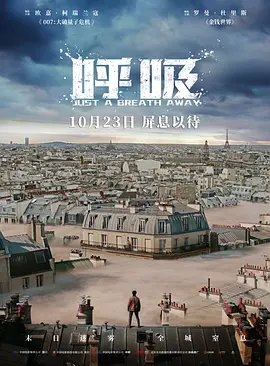 终极一班第六季免费看