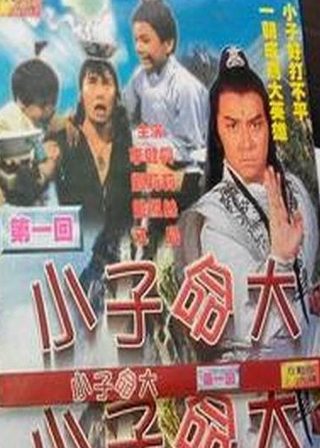 云海不相逢全集免费观看下载