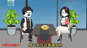 大王不高兴第13集免费观看下载视频