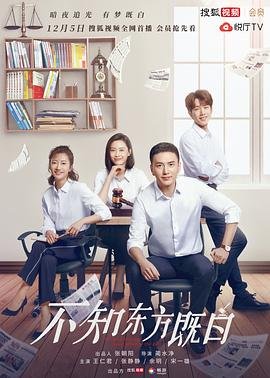 万界奇缘第12集免费观看全集下载视频