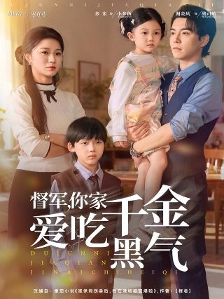 斗罗大陆122集免费观看下载