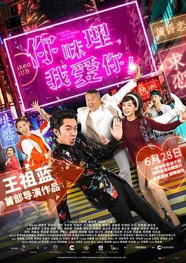 踢出我天地主题曲是什么歌