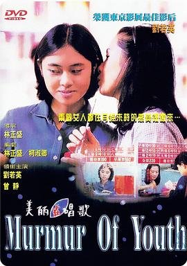 大好时光免费