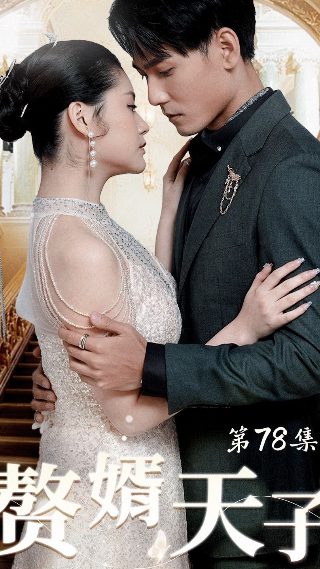 芙蓉电视剧全集39集在线观看下载百度云