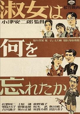 恶灵春梦演员表