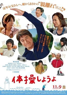 《僵尸》粤语在线观看高清版电影网站下载大全
