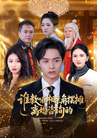 电影《最爱》原型是谁啊英文怎么说