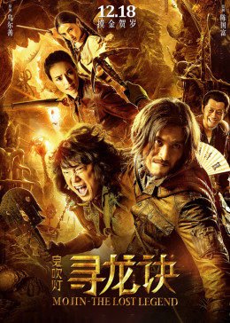 西藏秘密第21集剧情介绍大结局在线观看视频