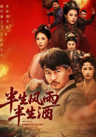 全职高手14集在线观看