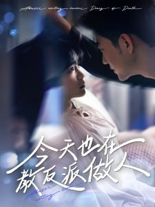 棋士第1集完整版免费观看视频