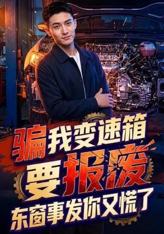 恋爱世纪高清版全集下载百度云资源