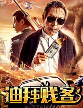 《祖国》阎维文歌词完整版图片视频大全