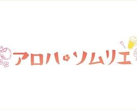 海豹突击队电视剧主演名单