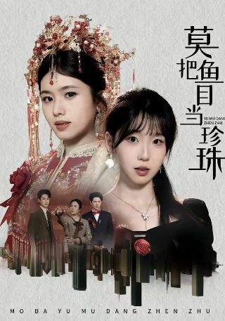 爱死亡和机器人第二季第9集