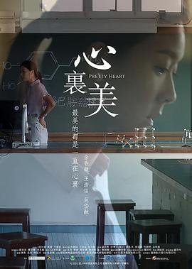 点燃我温暖你免费观看网站电视剧16集预告