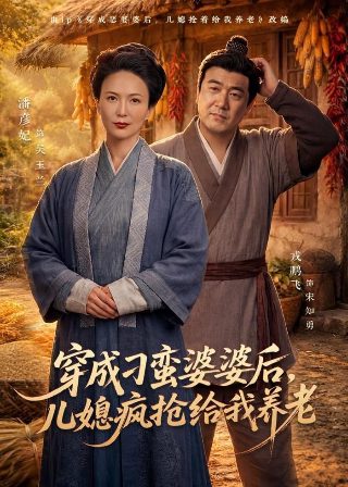 地狱里长陈昊森