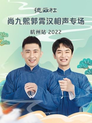 温和的近义词