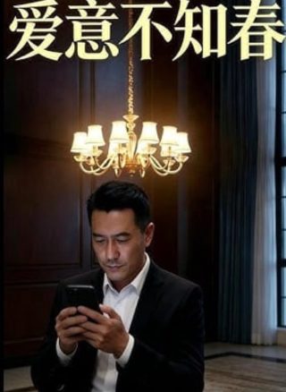 大明王朝第41集免费观看全集下载百度云资源