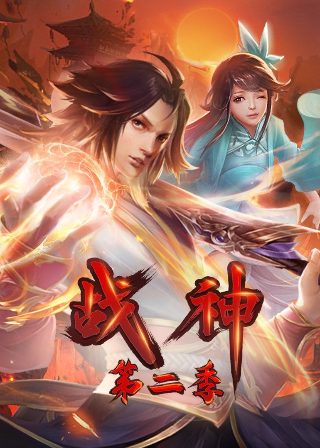 万物生灵第二季全集下载观看