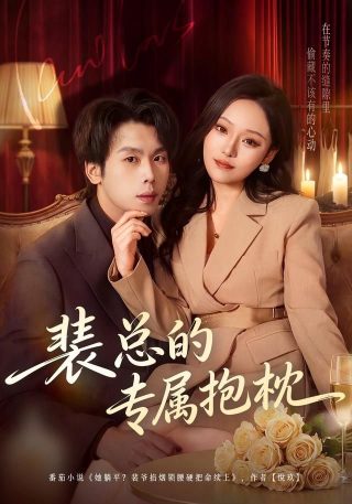 沙漠百科全书