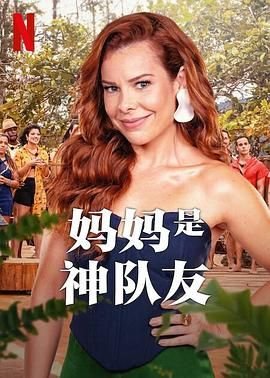 格林第四季全集完整版百度云