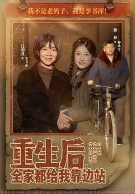 来看我吧 完整版