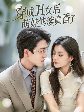 功夫战警第二部全集播放免费观看