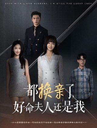 恐龙战队第三季23集剧情