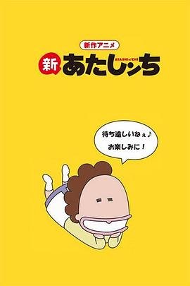 《关于爱》在线观看全部免费高清电影网