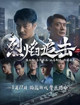 电影《怨灵》的剧情介绍大全图片