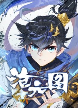 古惑仔5在线观看完整版