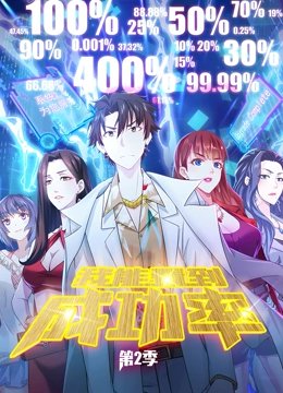 《斗罗大陆》第466集视频下载安装最新版本免费观看
