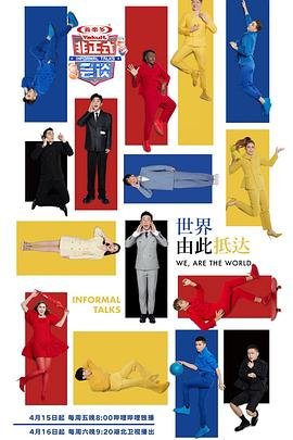 在我走之前电影免费观看