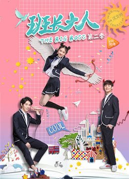 云顶天宫第五集戴眼镜的是黑瞎子吗