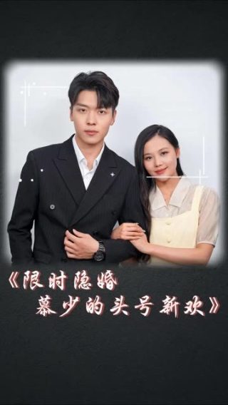 日常系的异能战斗下载 mp4
